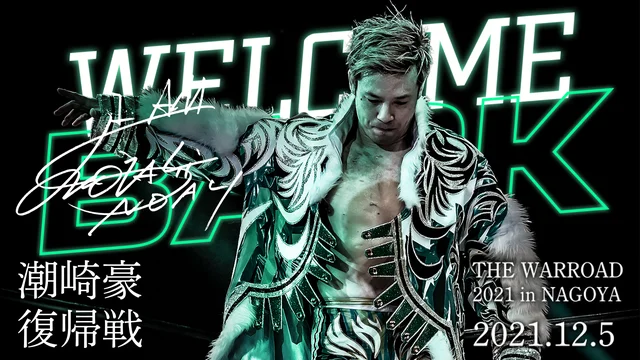 ケンドー・カシン フィギュア 新日本 プロレス 全日本 KENDO KASHIN Amazon.co.jp: ケンドー カシン フィギュア 新日本 プロレス 全日本