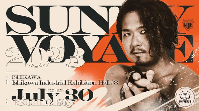 【ついに再販開始！】 seiki yoshioka | WRESTLE UNIVERSE その他