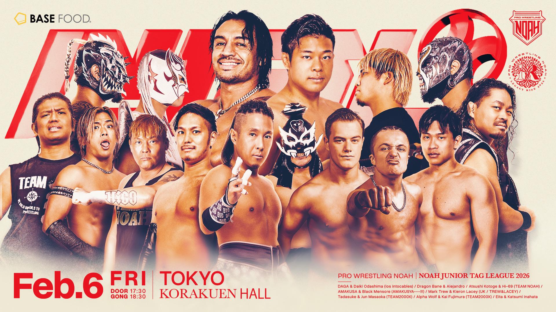 プロレスリング・ノア（NOAH）を観るならWRESTLE UNIVERSE | 試合動画