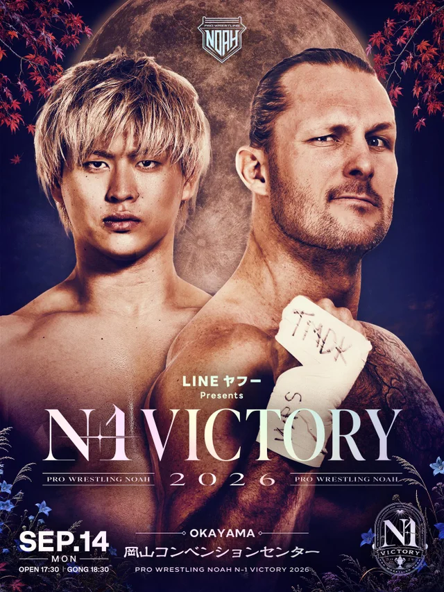LINE Yahoo presents N-1VICTORY 2026｜09.14