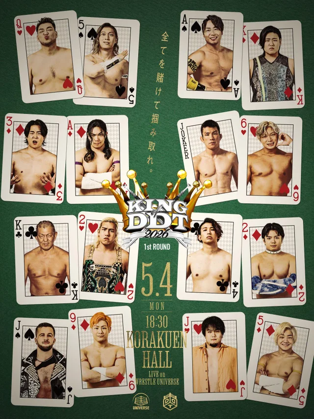 KING OF DDT 2026 1st ROUND