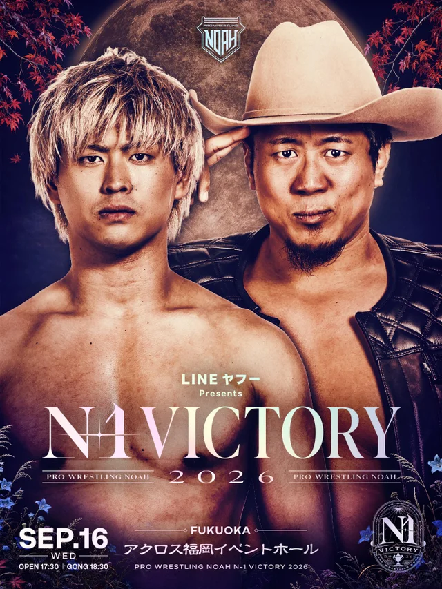 LINE Yahoo presents N-1VICTORY 2026｜09.16