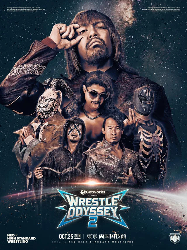 WRESTLE ODYSSEY Ⅱ【English Commentary】 