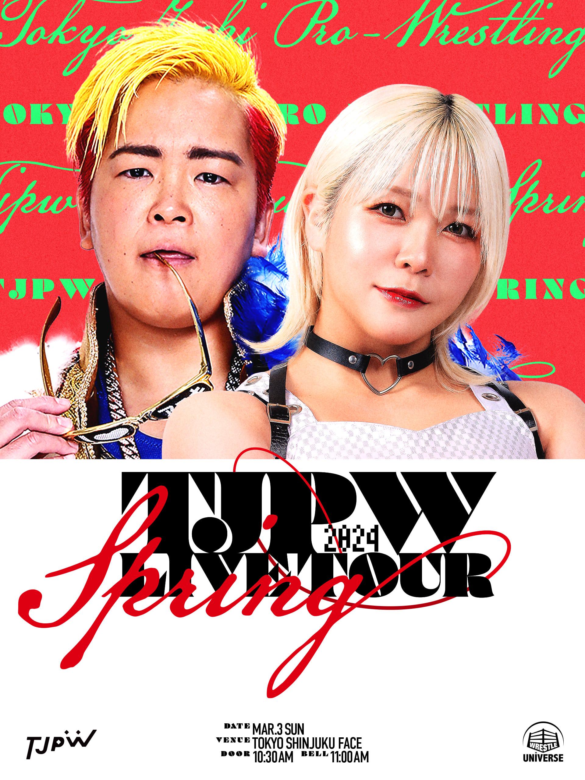 Ddt pro wrestling on sale streaming