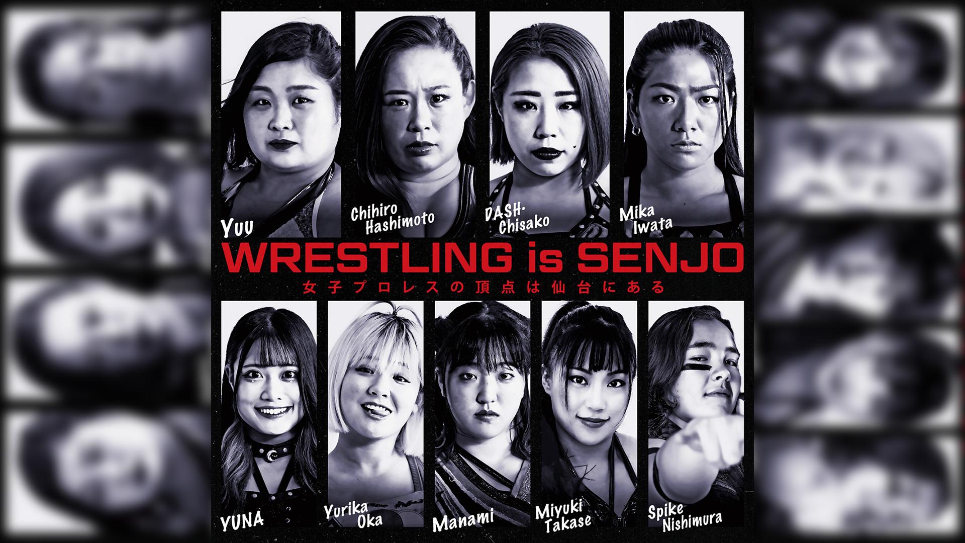 上野勇希 | DDT プロレスリング公式サイト