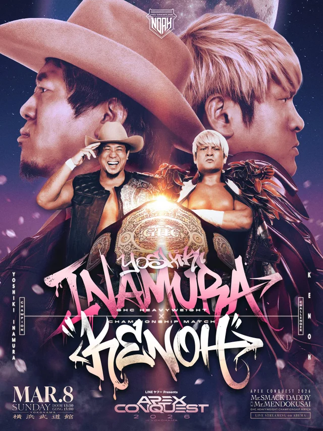 LINE Yahoo presents APEX CONQUEST 2026 in YOKOHAMA【English Commentary】