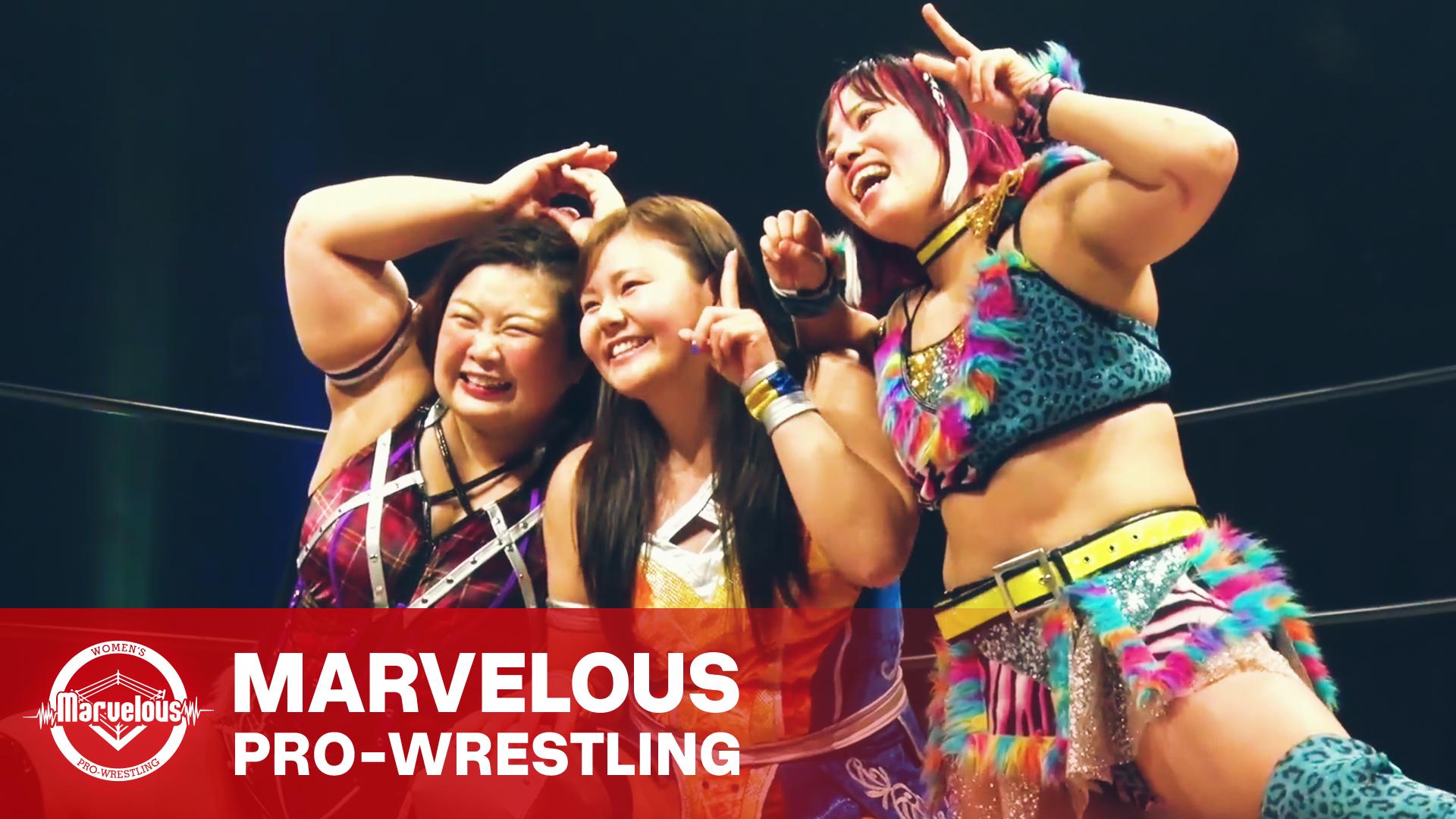 マーベラスプロレス・『マーベラスプロレス・新木場大会｜2025.12.21