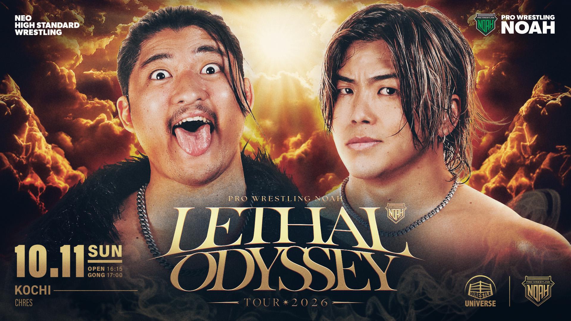 武知海青 | DDT プロレスリング公式サイト