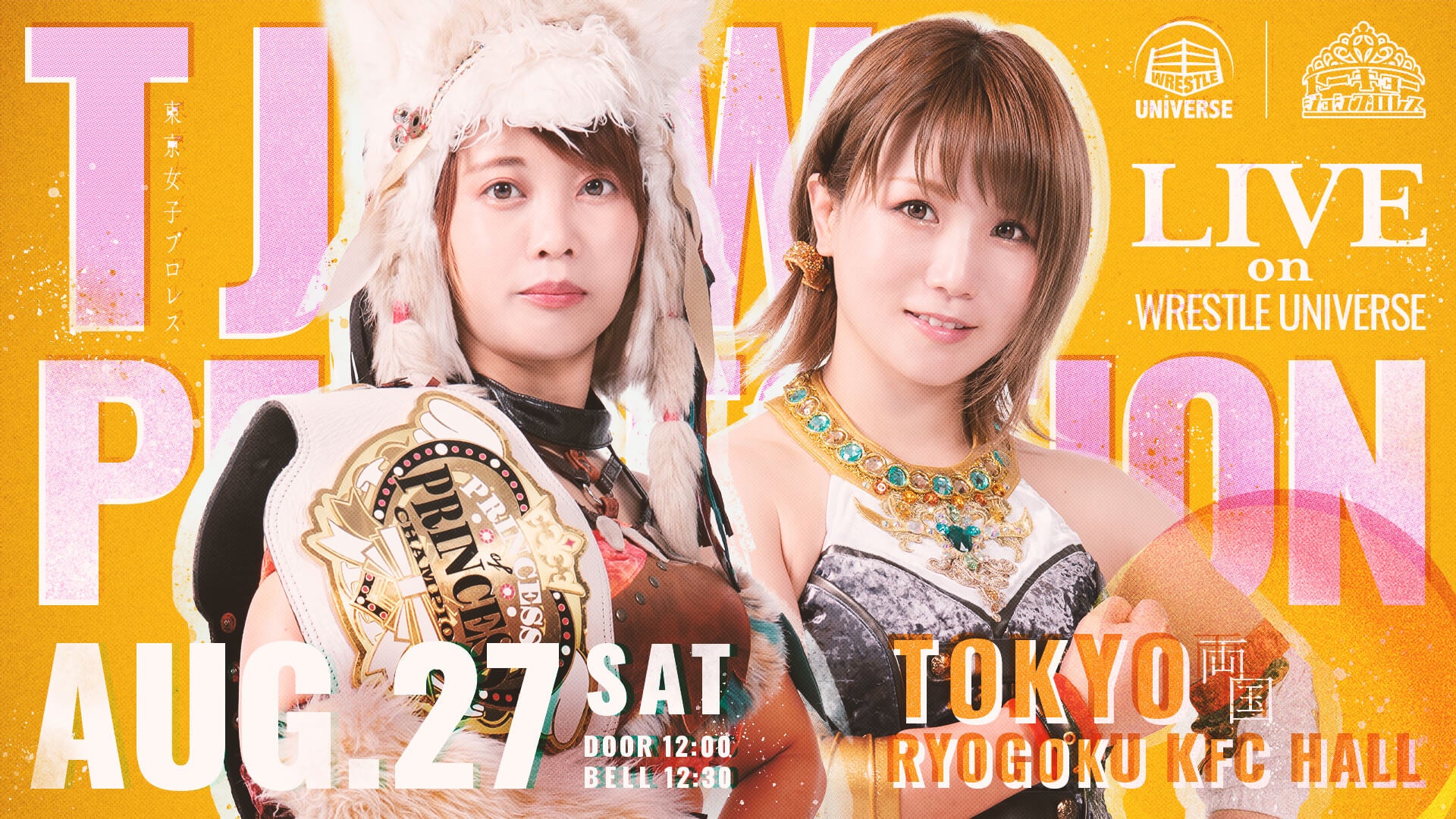 Tokyo Joshi Pro-Wrestling・