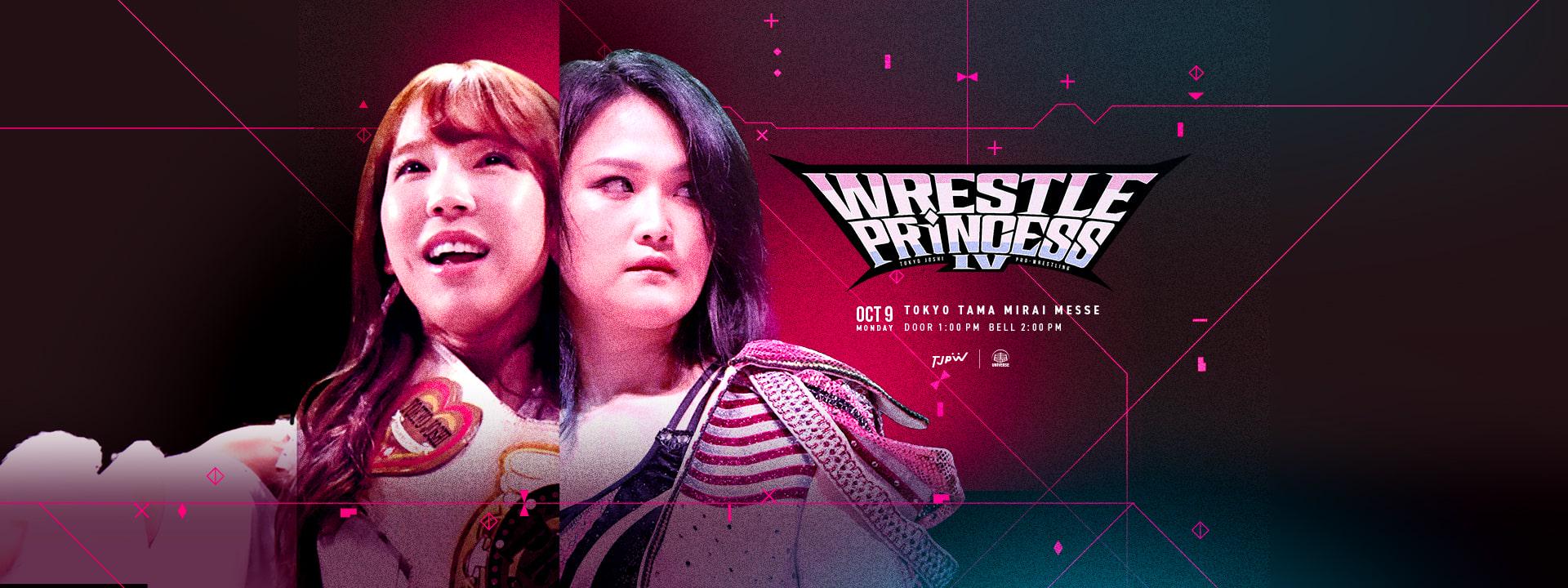 Dengeki王女vol.1 レッスンエンジェルスうたたねひろゆき女子プロレス 女子プロレス】岩田美香&高瀬みゆきvs Sareee &ChiChi 2023年11