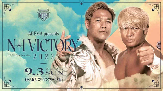 中嶋勝彦 | WRESTLE UNIVERSE