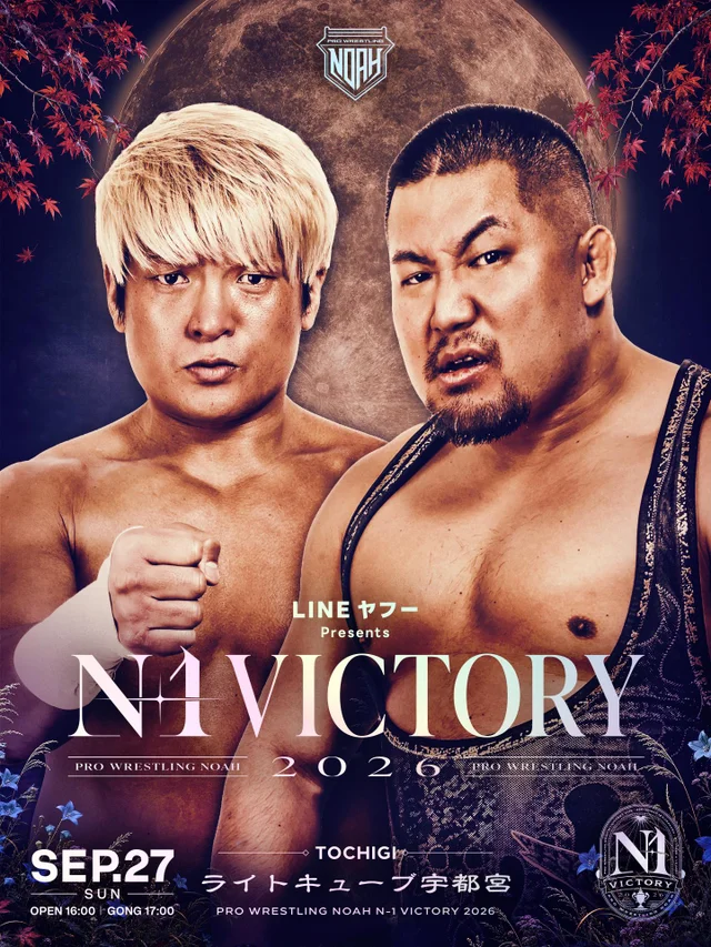 LINE Yahoo presents N-1VICTORY 2026｜09.27