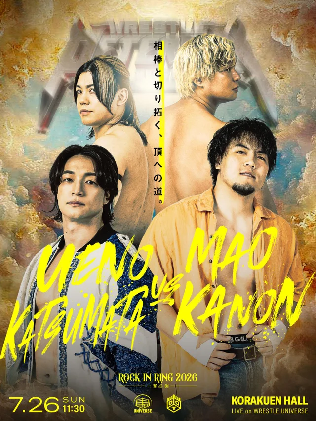 ROCK IN RING 2026 ～One Strike, One Kill～