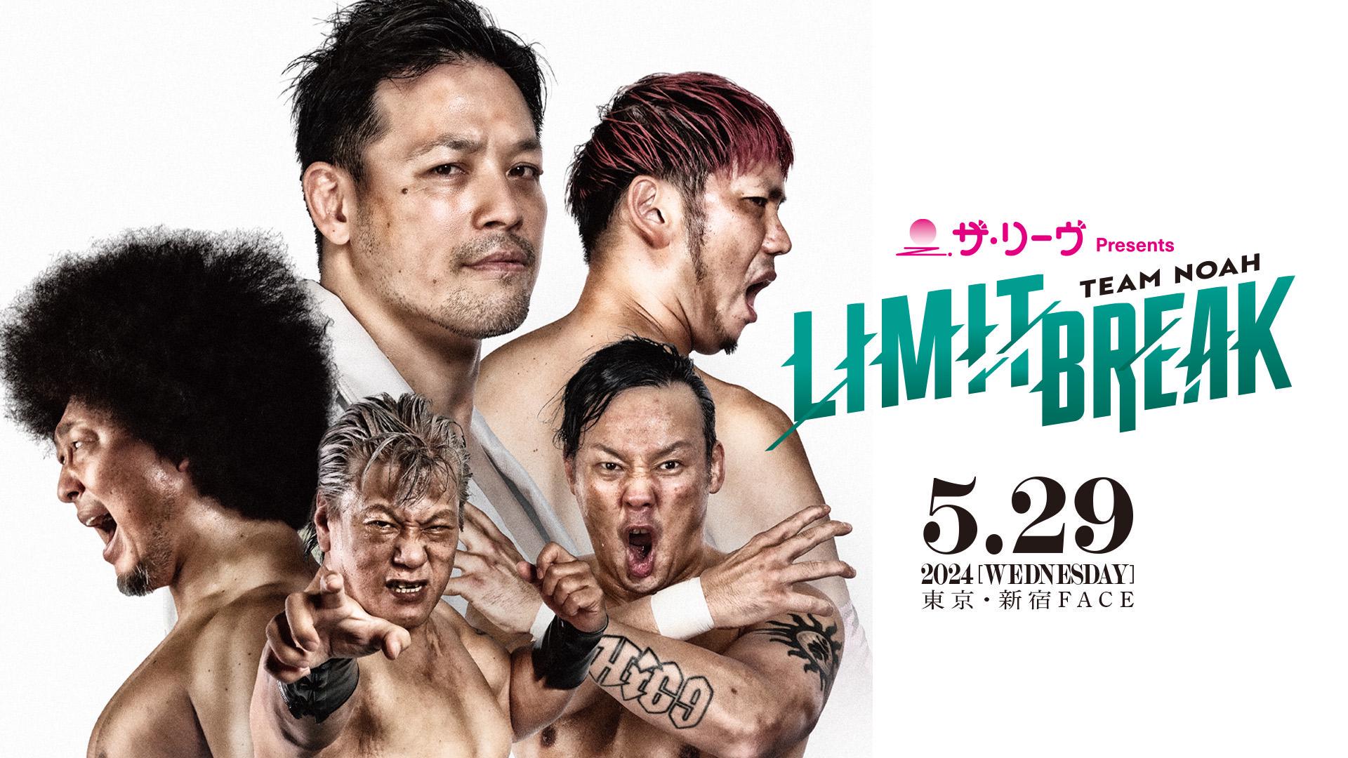 貴重 証明付き WWE ロック チャイナ 直筆サイン入り NEWS week