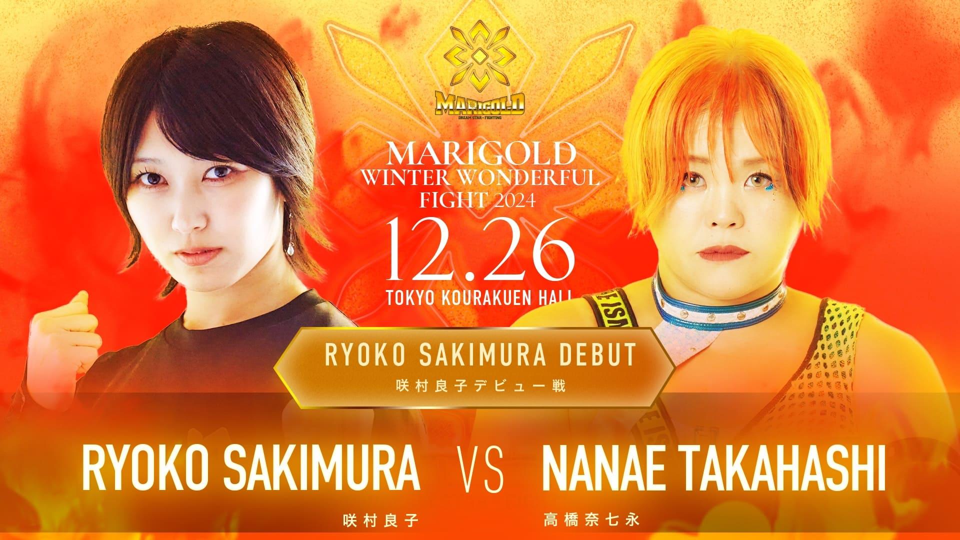 マリーゴールド・『MARIGOLD Winter Wonderful Fight 2024｜12.26
