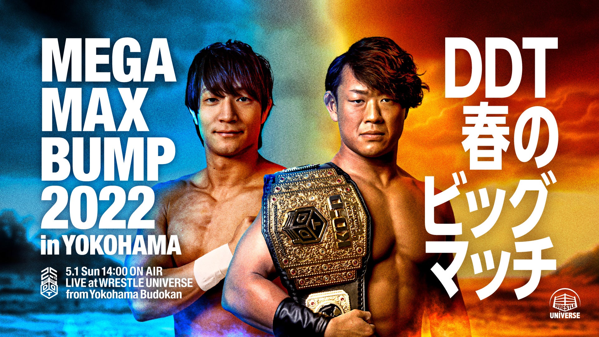 Ddt Wrestle Universe
