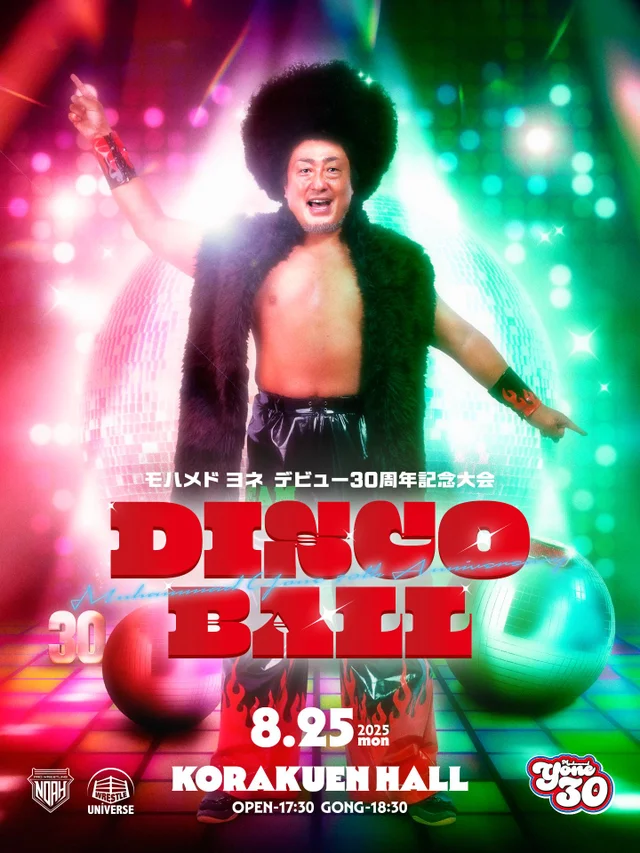The 30th Anniversary of Mohamed Yone's Debut Event "DISCO BALL"