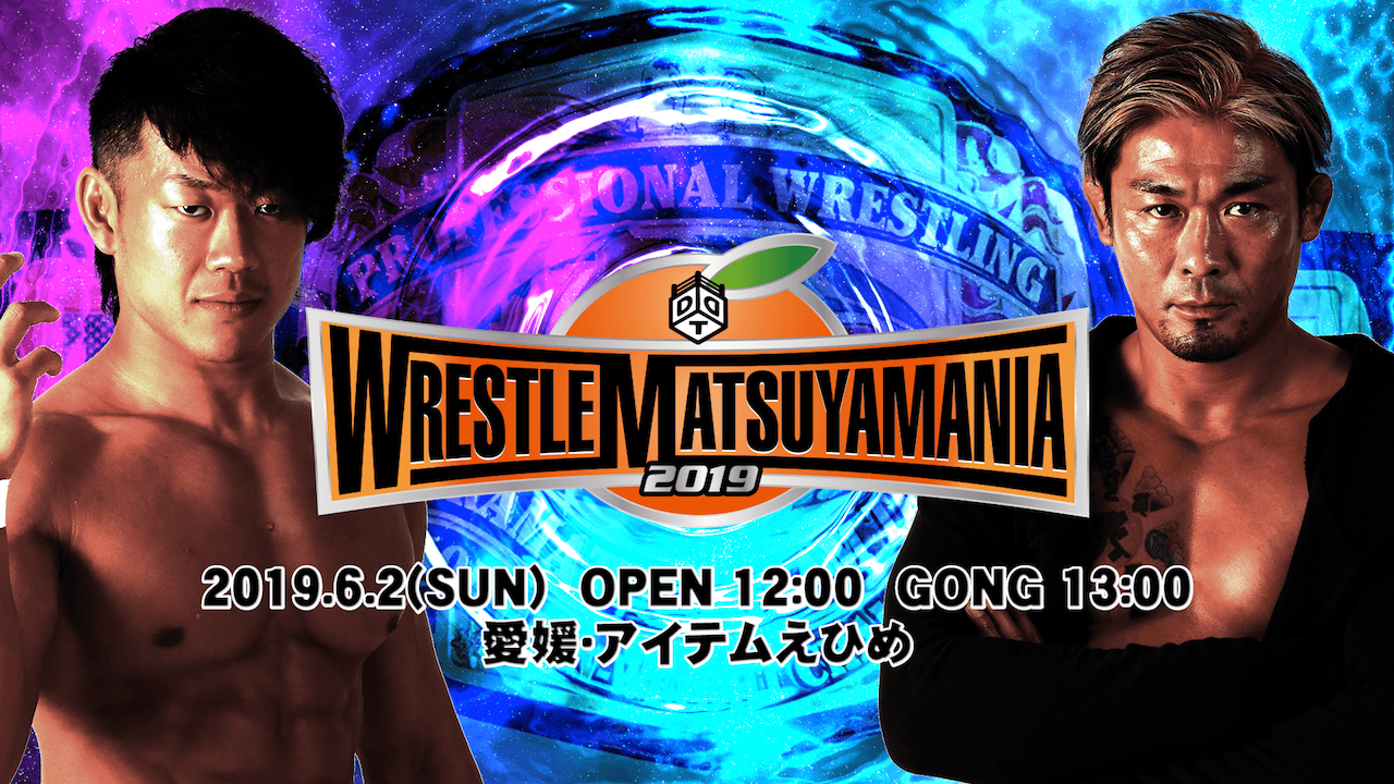 WRESTLE MATSUYAMANIA 2019