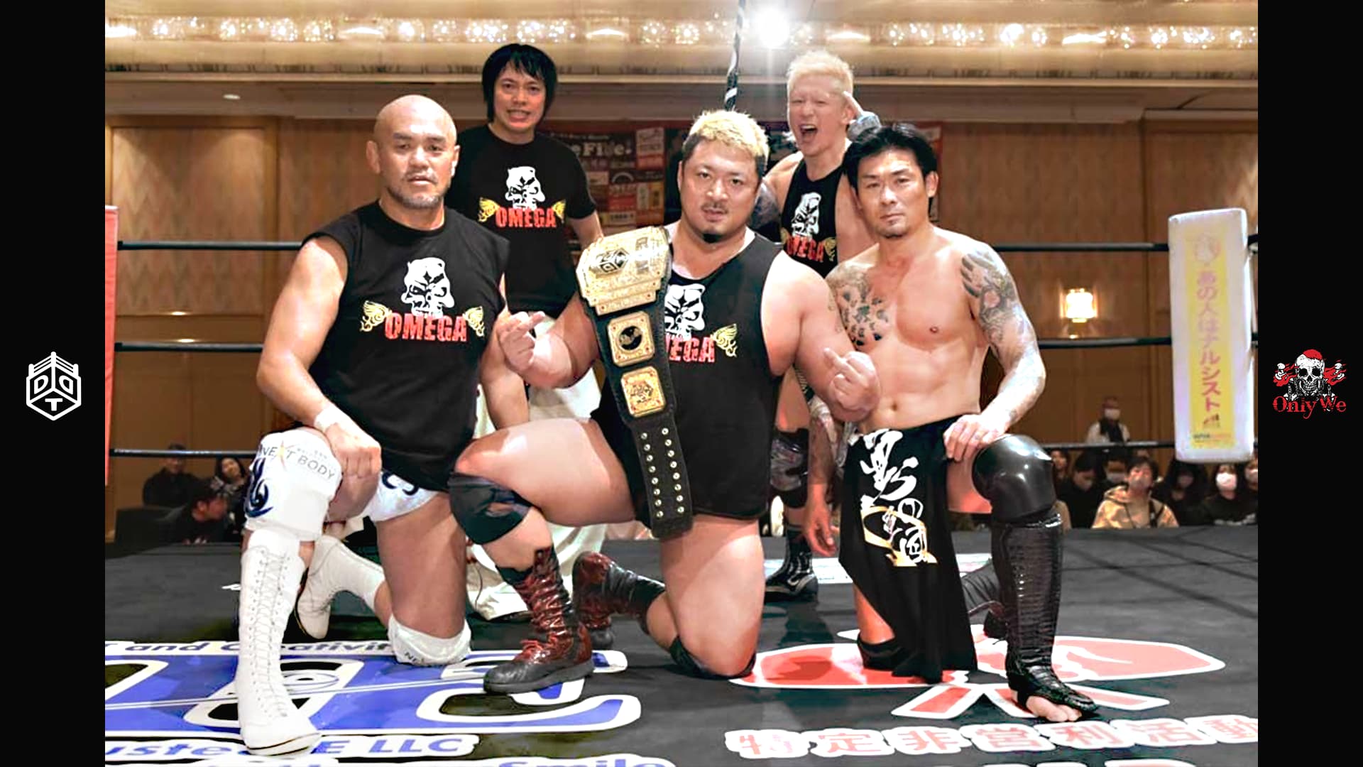 DDT・