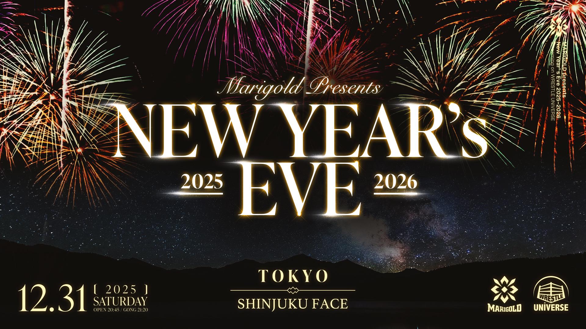 マリーゴールド・『MARIGOLD New Year