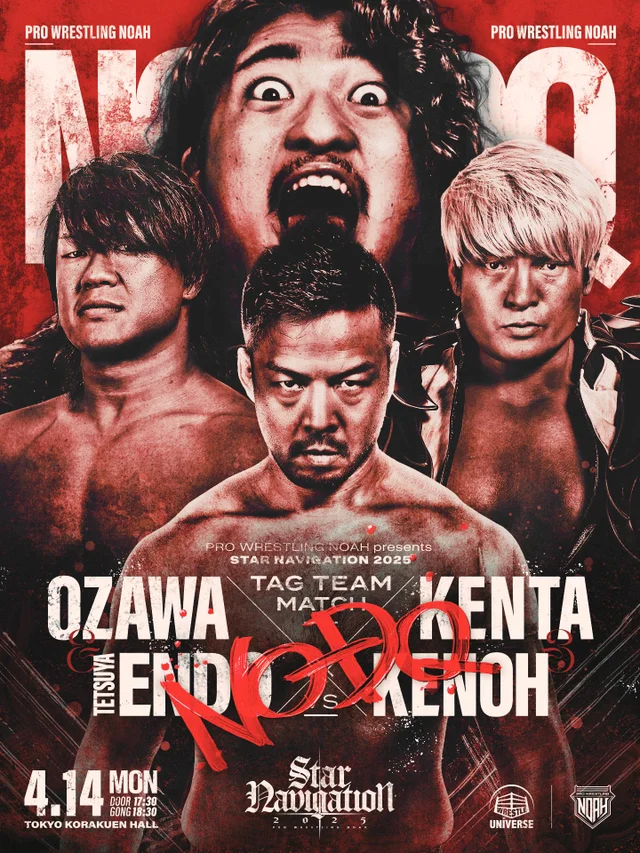 人気ブランド PRO-WRESTLING UNIVERSE WRESTLE | Streaming Video Match NOAH スポーツ・フィットネス