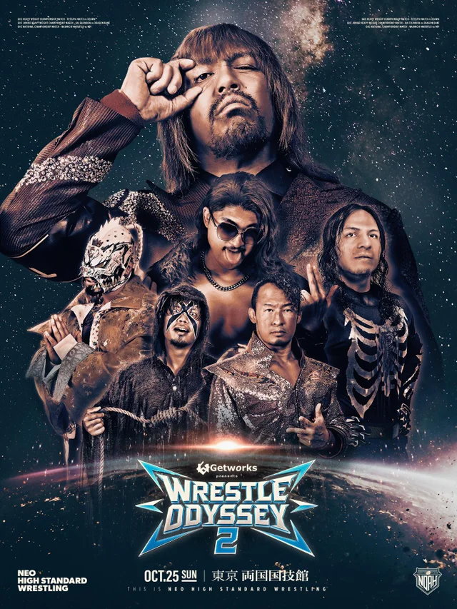 WRESTLE ODYSSEY Ⅱ【English Commentary】 