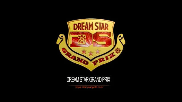 DREAM STAR GRAND PRIX