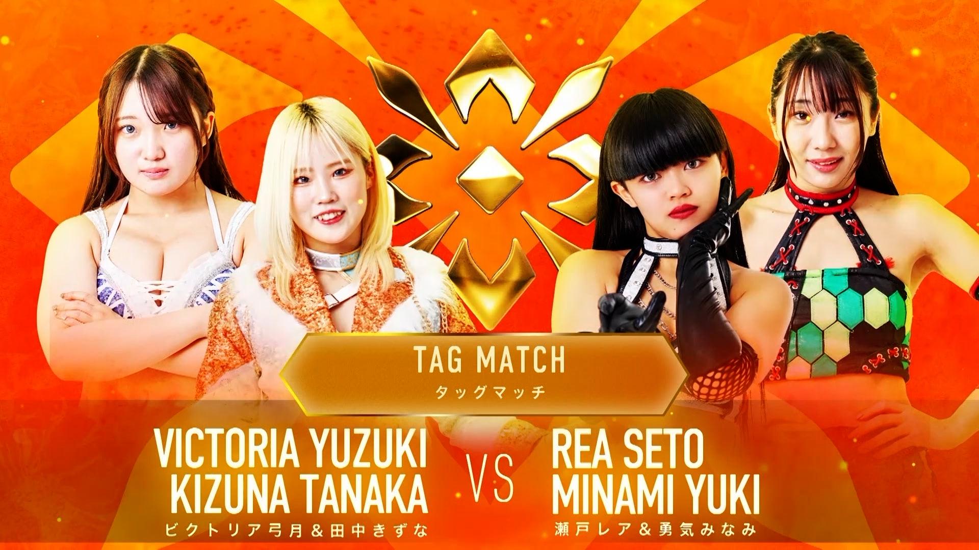 マリーゴールド・『MARIGOLD Spring Victory Series 2025｜03.30