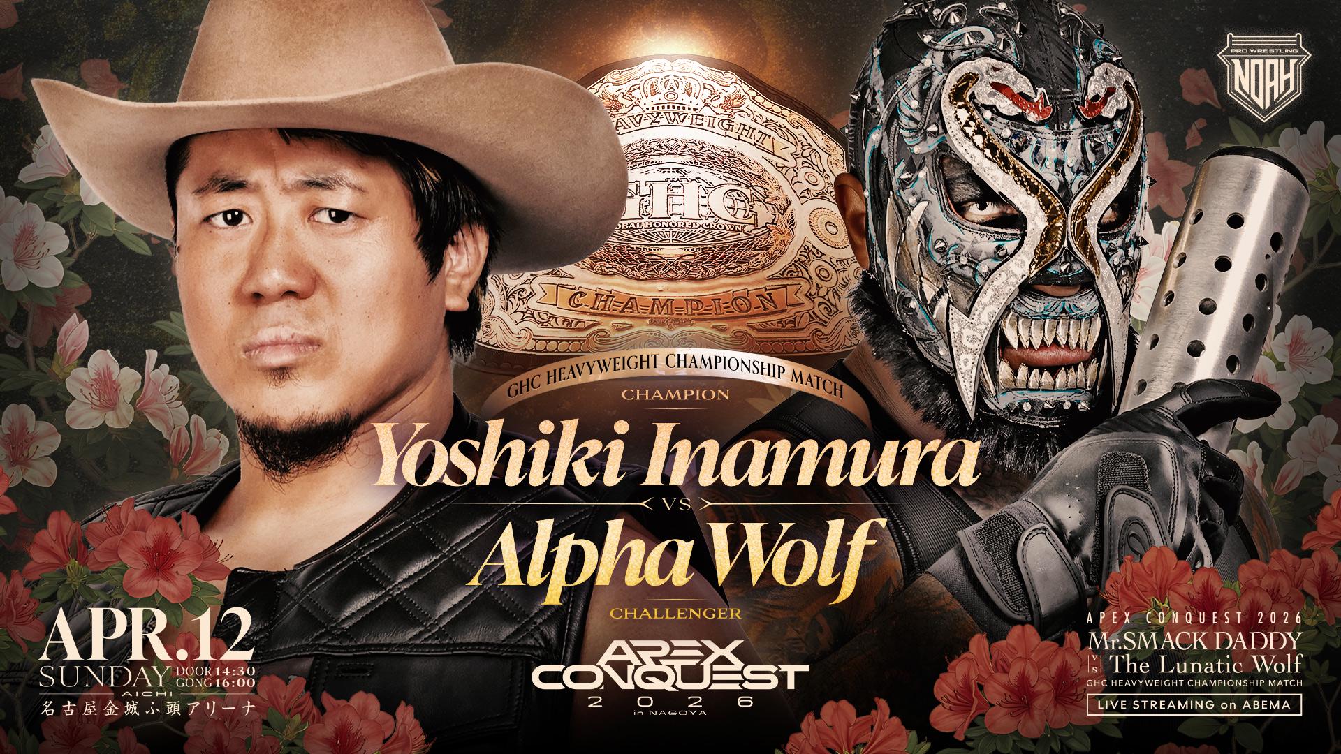 ★ゴッコ堂 ゴッ消し PRO WRESTLING NOAH / GOCCODO NOAH・