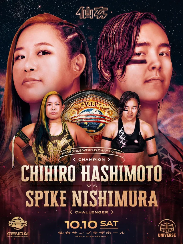 Women’s Pro-Wrestling Big Show | 2026.10.10