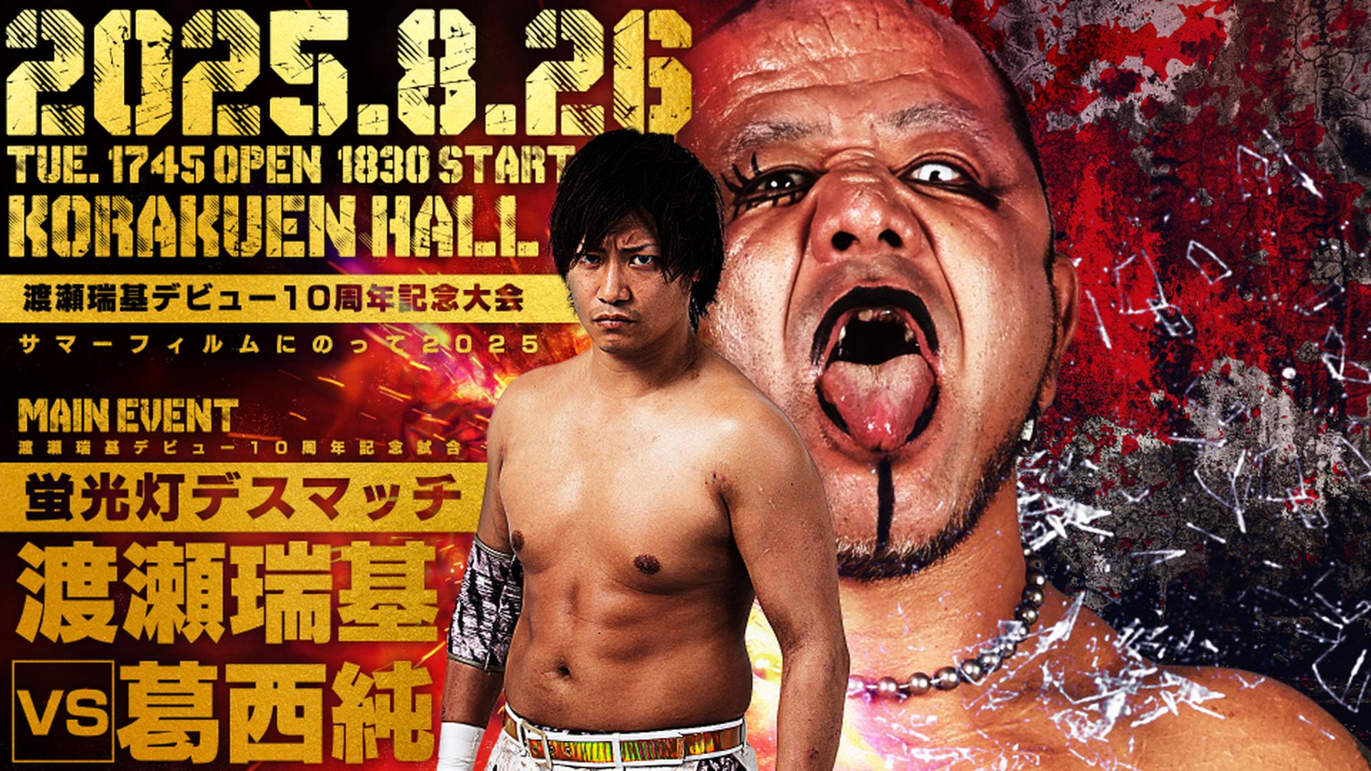 DDT 上野勇希　アクリルボード 上野 勇希 YUKI UENO (@dna_ueno) / X