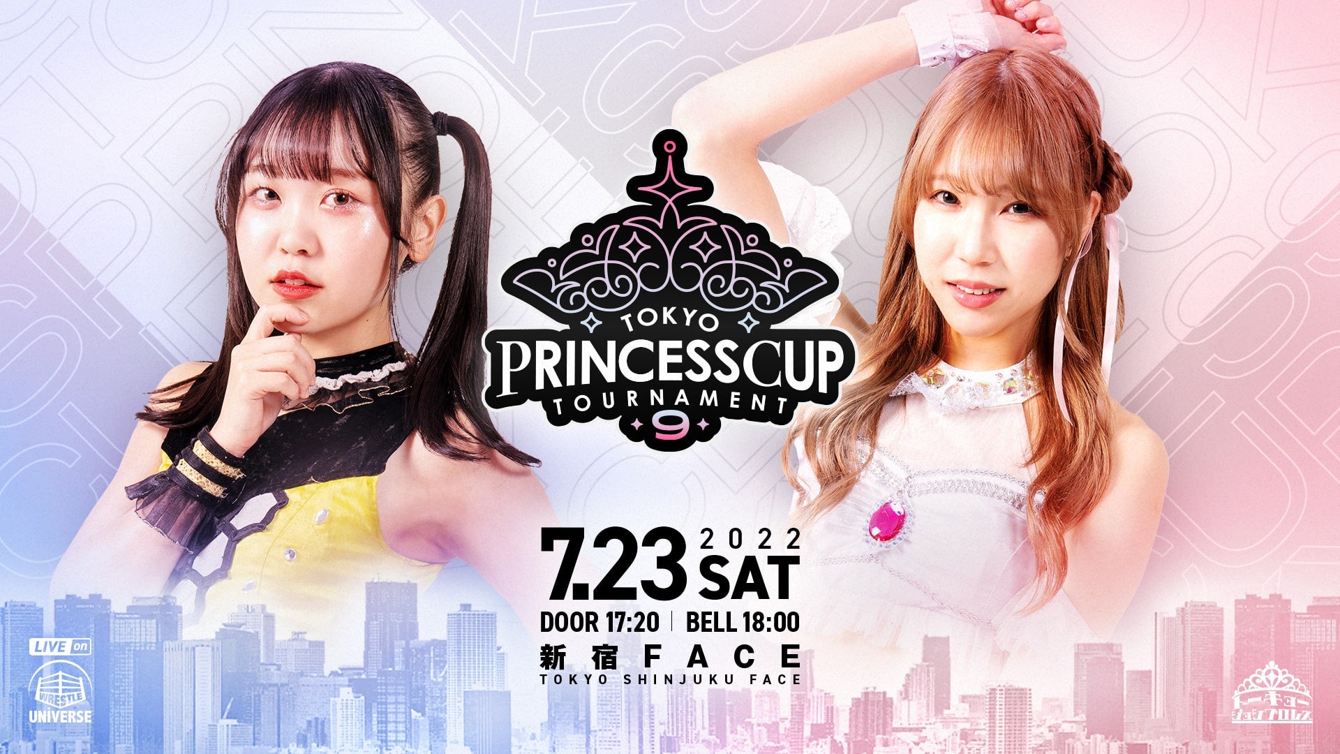 Watch Tokyo Princess Cup 2022/07/23 on WRESTLE UNIVERSE | WRESTLE UNIVERSE