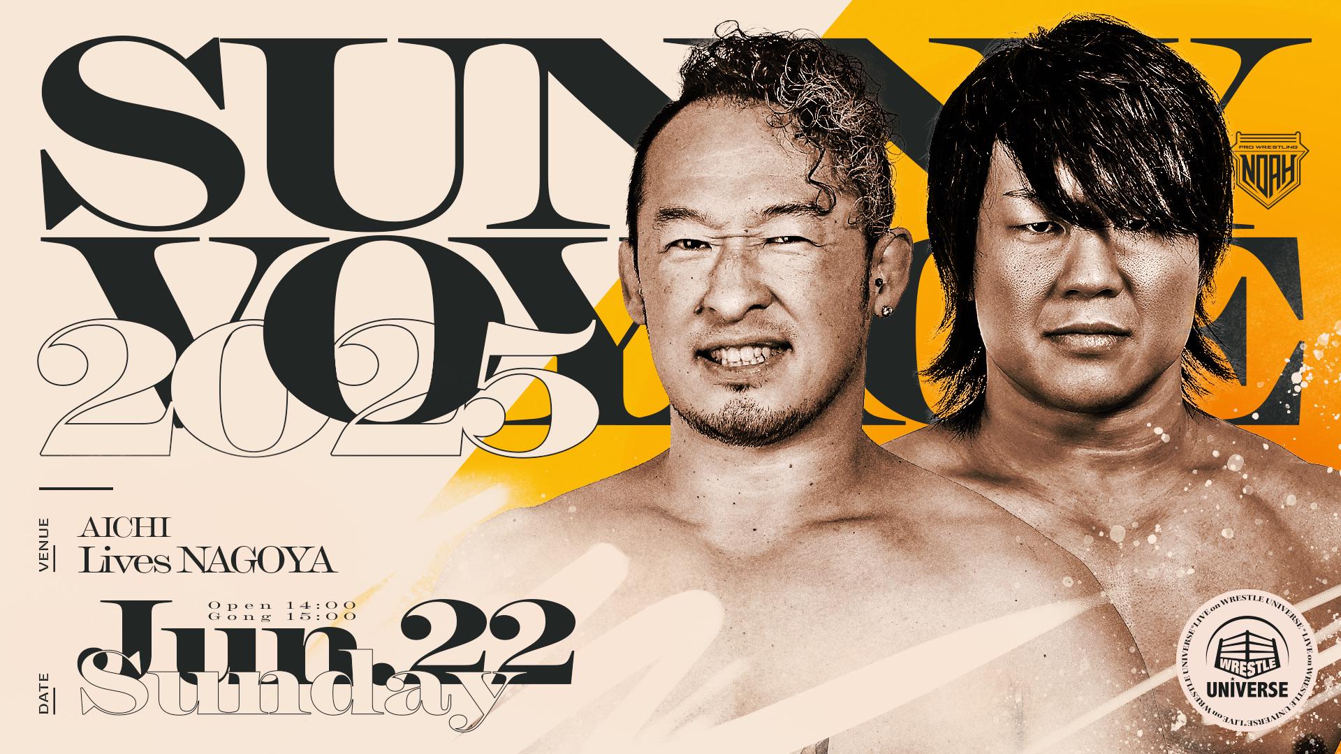 【ジャンク】Newsweek ニューズウイーク日本版 2011-2014 NOAH・『SUNNY VOYAGE 2025｜06.22』 | 試合動画配信 | WRESTLE