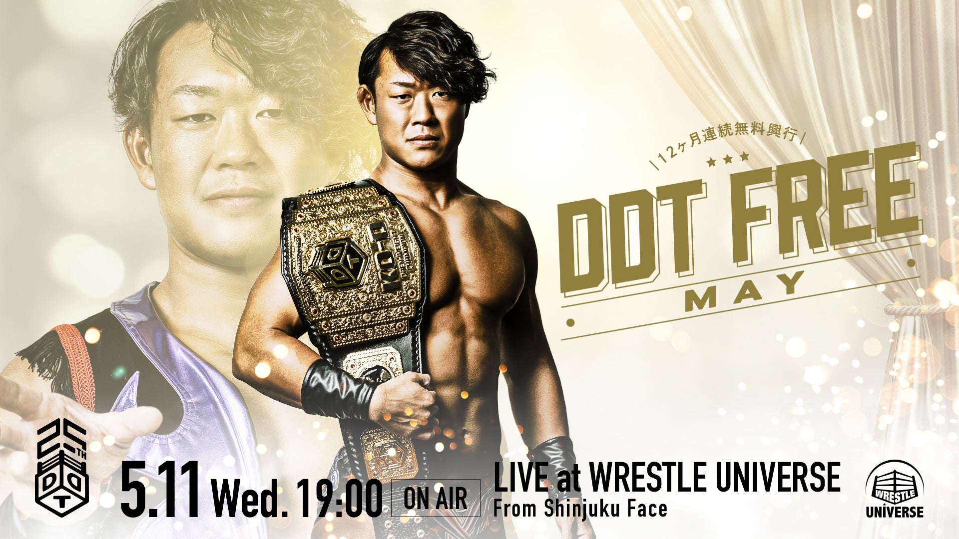 DDT FREE May