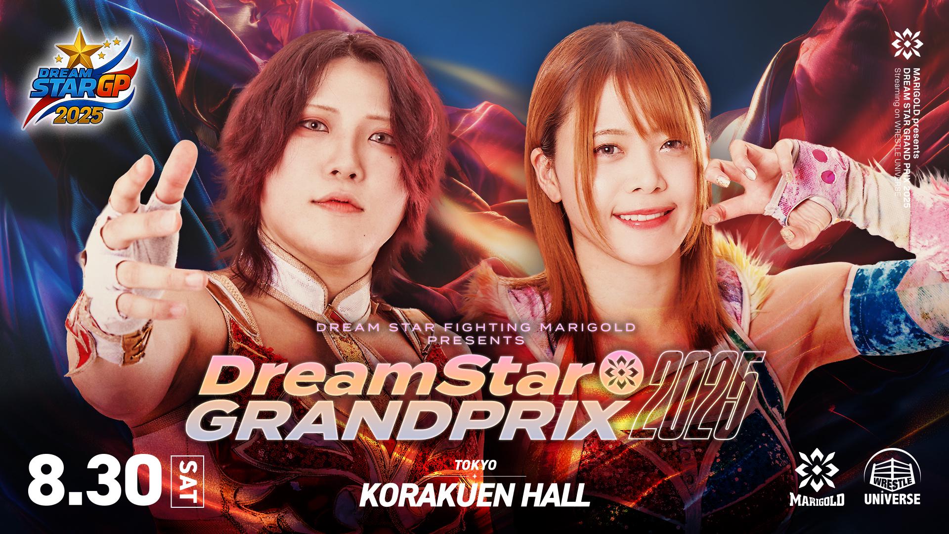 マリーゴールド・『DREAM＊STAR GRAND PRIX 2025｜08.30』 | 生配信