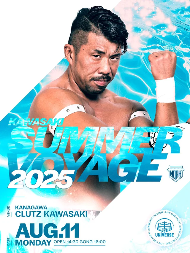 KAWASAKI SUMMER VOYAGE 2025