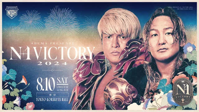 N-1 VICTORY | WRESTLE UNIVERSE N-1 VICTORY | WRESTLE UNIVERSE