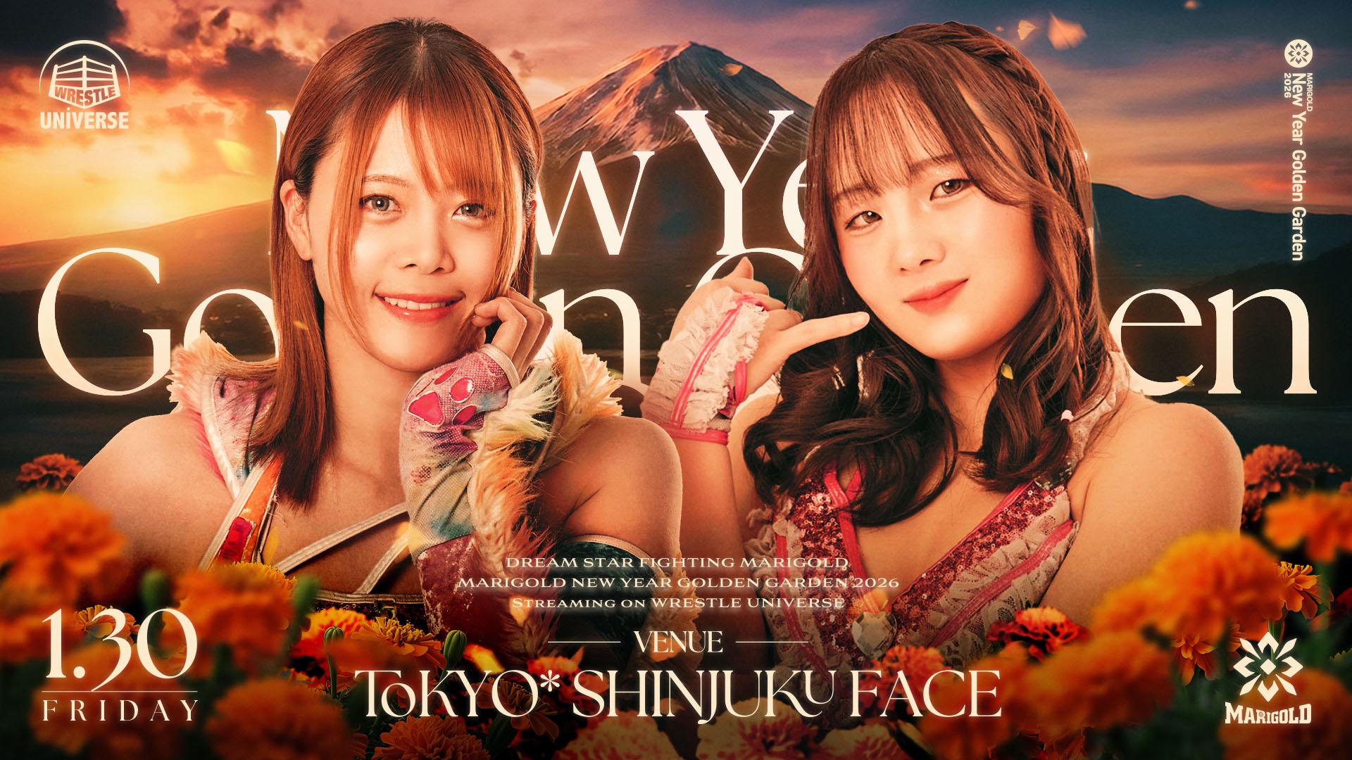マリーゴールド・『MARIGOLD New Year Golden Garden｜2026.01.30