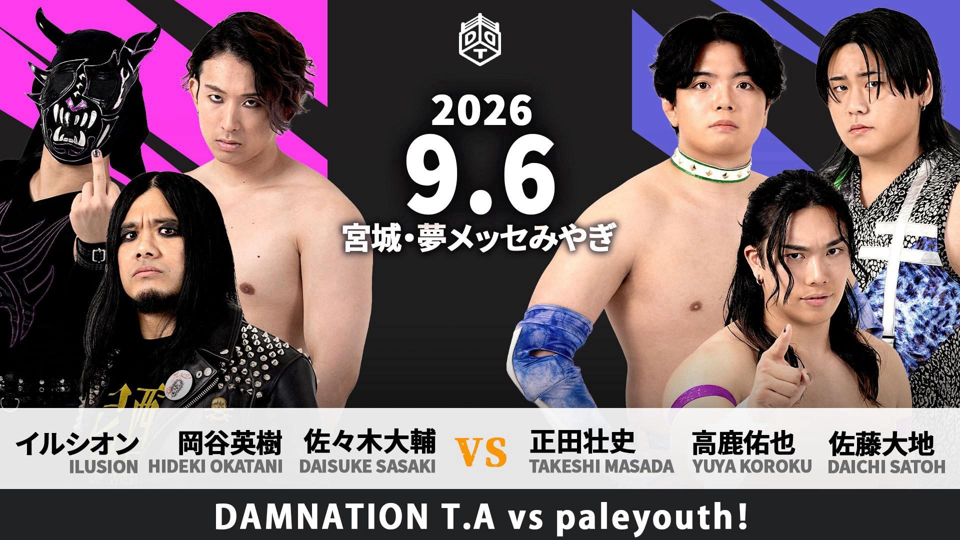 佐々木大輔 | DDT プロレスリング公式サイト