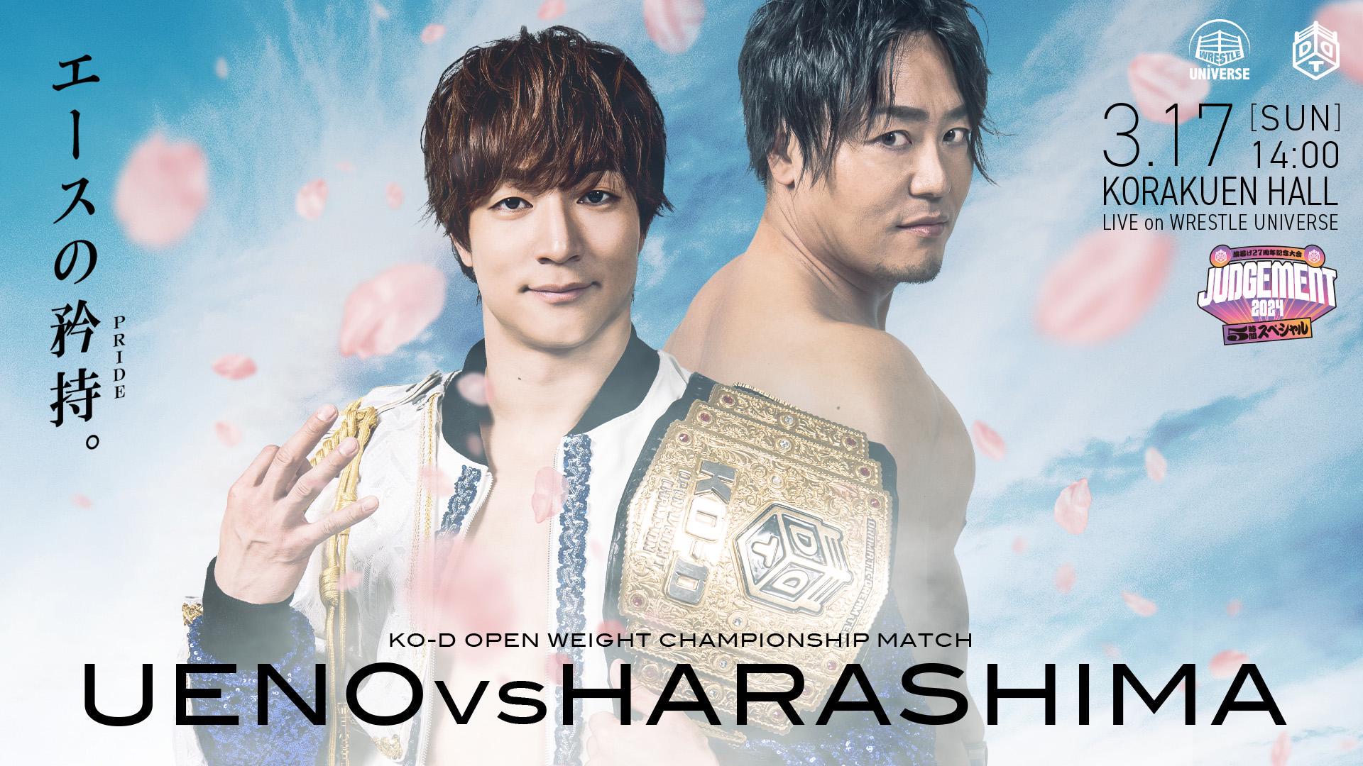 DDT・