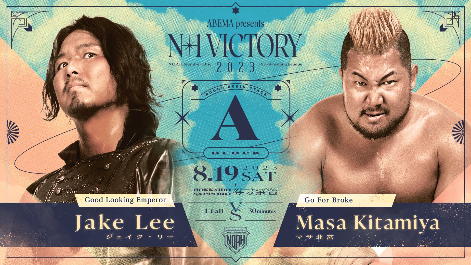 N-1 VICTORY | WRESTLE UNIVERSE