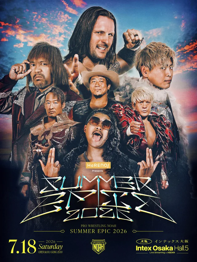 SUMMER EPIC 2026｜07.18【English Commentary】
