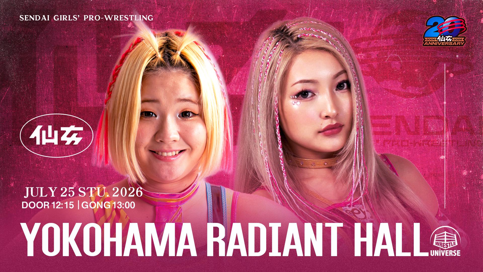 センダイガールズプロレスリング・『センダイガールズプロレスリング