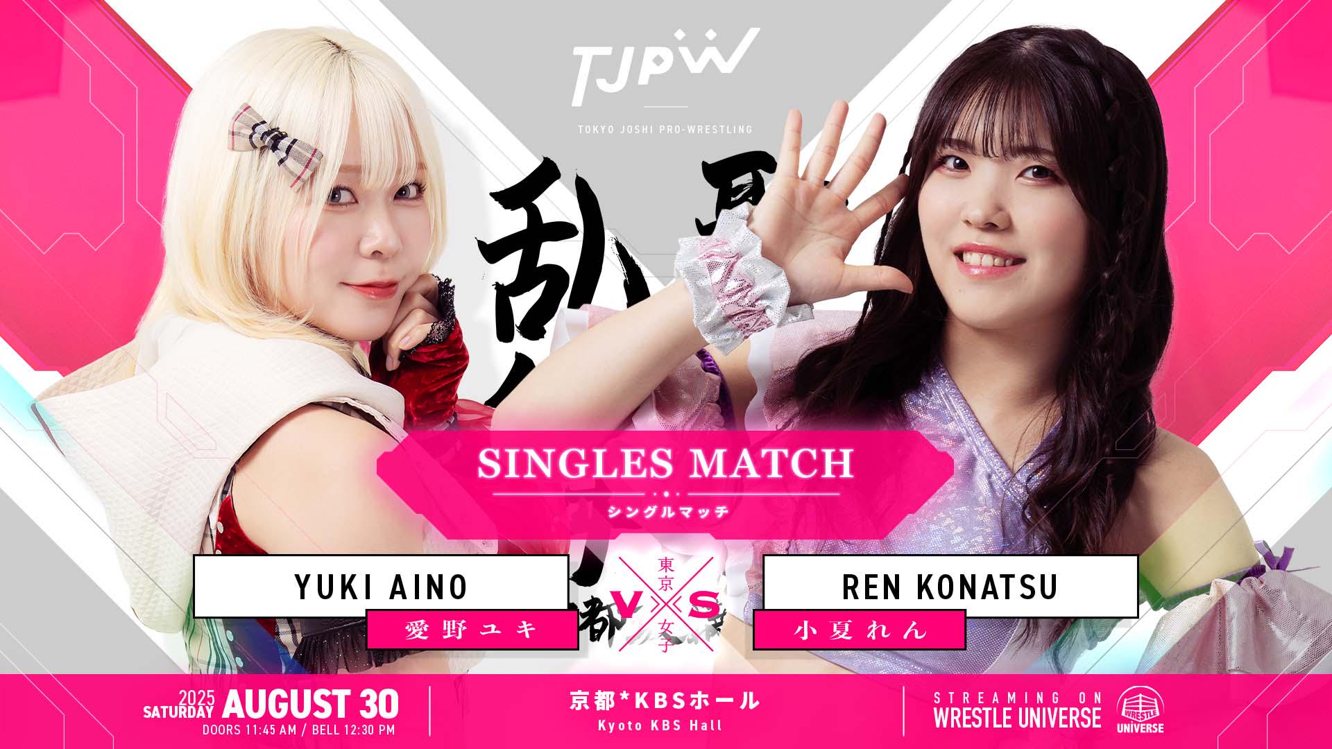 東京女子プロレス渡辺未詩チェキセット E72_Q9EVkAIXHS4.jpg:large