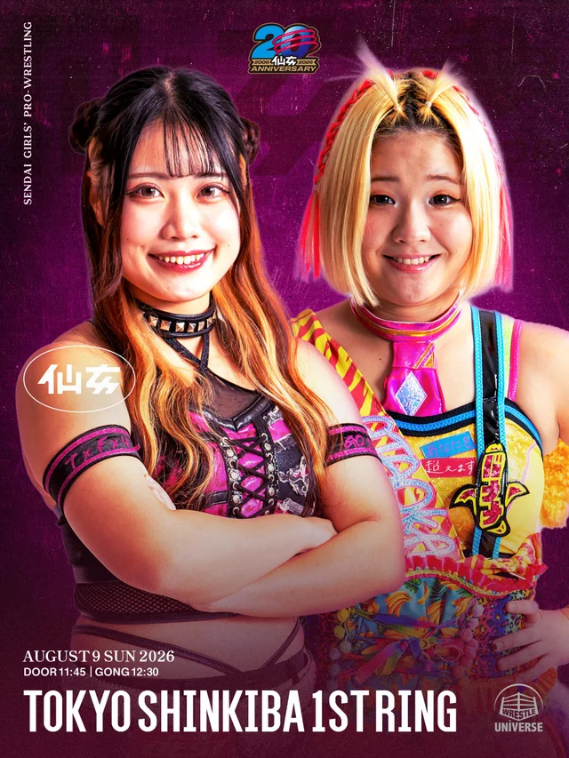 Sendai Girls Pro Wrestling in Shinkiba 1st RING｜2026.08.09