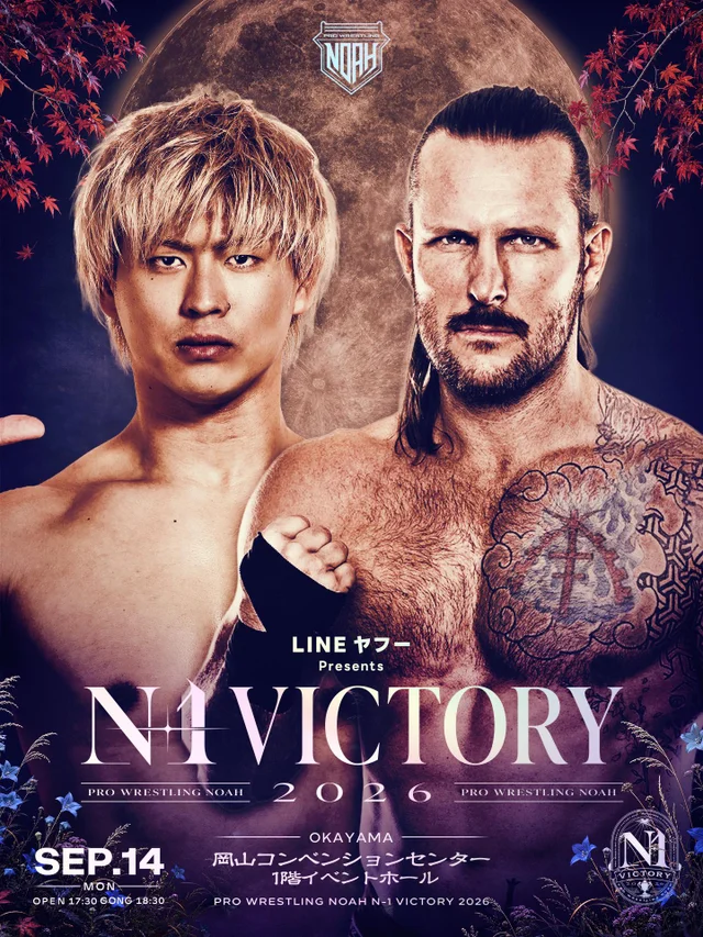 LINE Yahoo presents N-1VICTORY 2026｜09.14