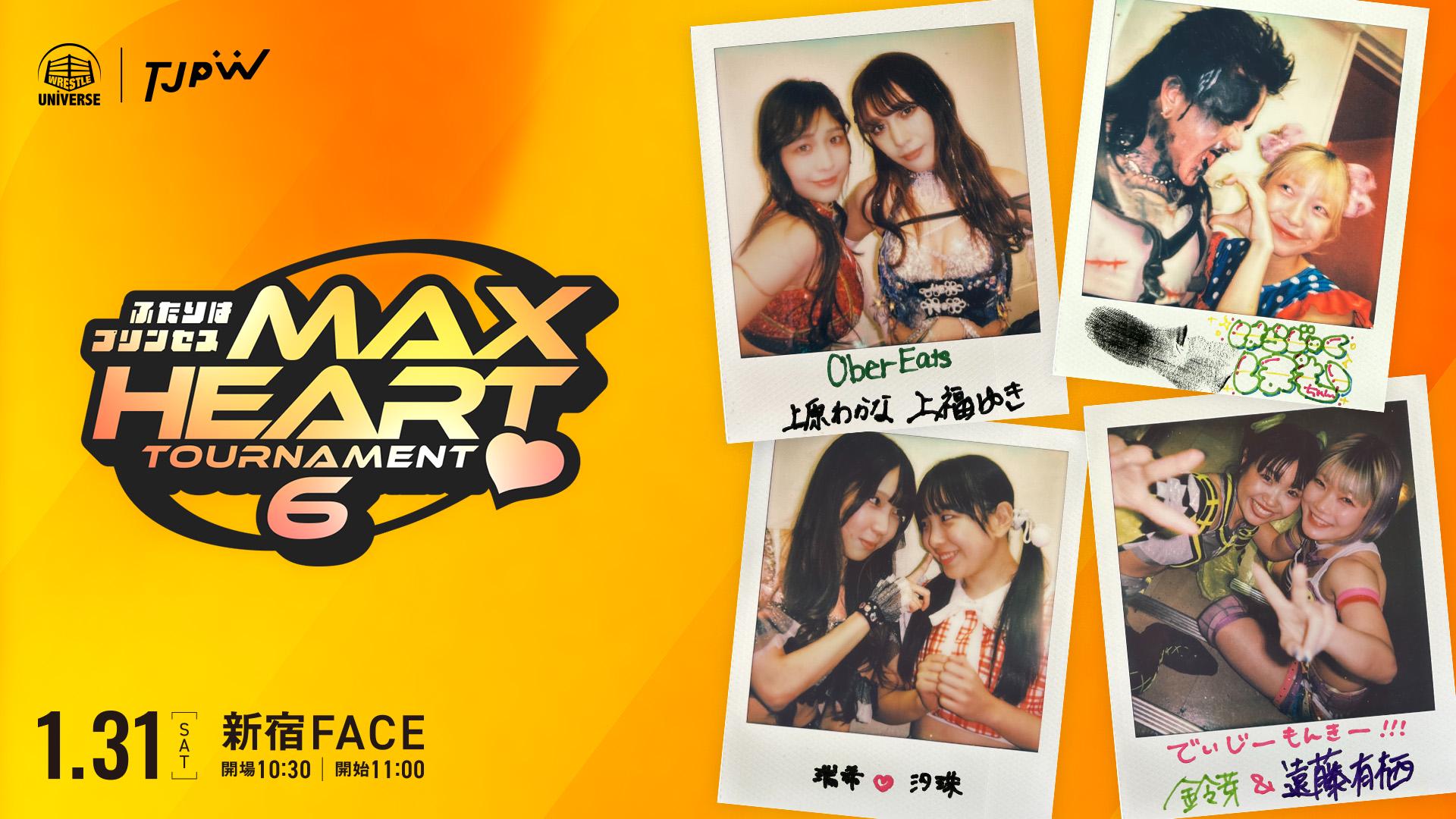 Tokyo Joshi Pro-Wrestling・