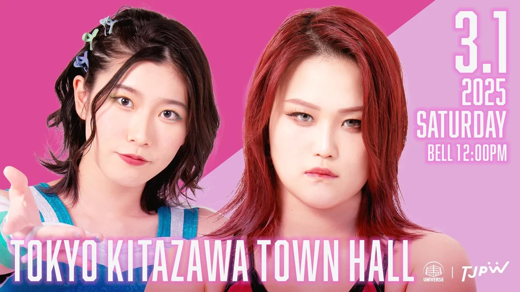 東京女子プロレス・『Go Girl 5～女性ファン限定興行～』 | 試合