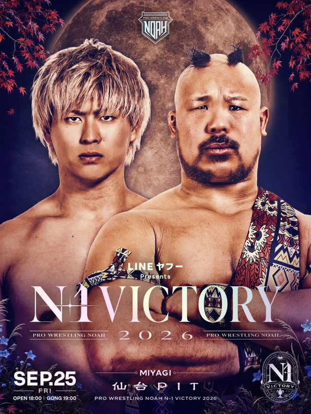 LINEヤフー presents N-1VICTORY 2026｜09.25