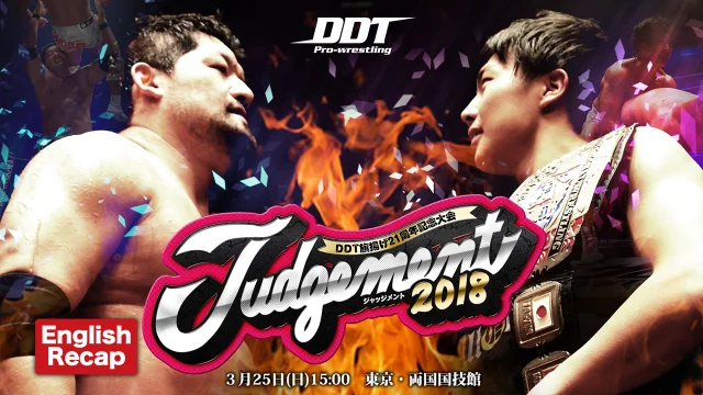 グレート・ムタ（Great Muta）プロフィール | グレート・ムタの試合を